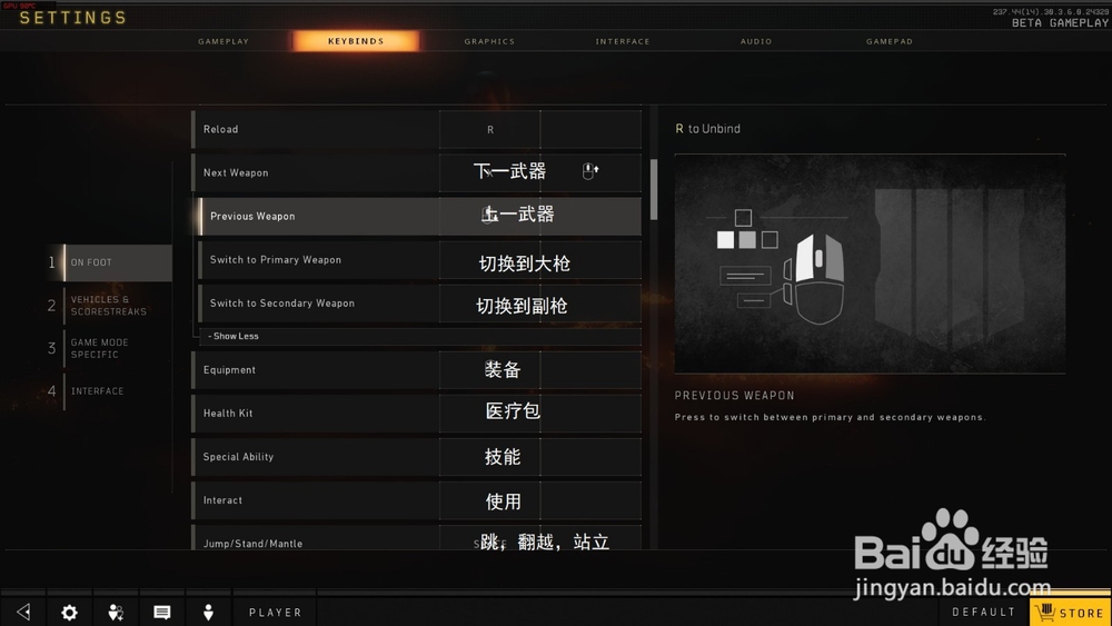 使命召唤15购买方法