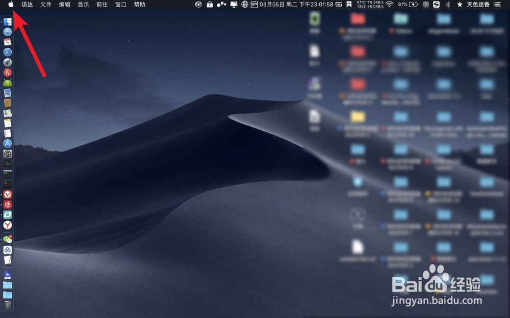 如何恢复Macbook Air出厂设置或重新安装Mac OS