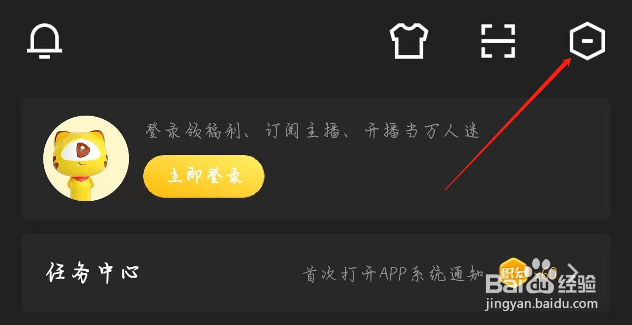 虎牙直播查看违规查询