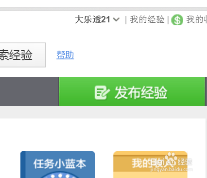 如何提高百度经验的浏览量，