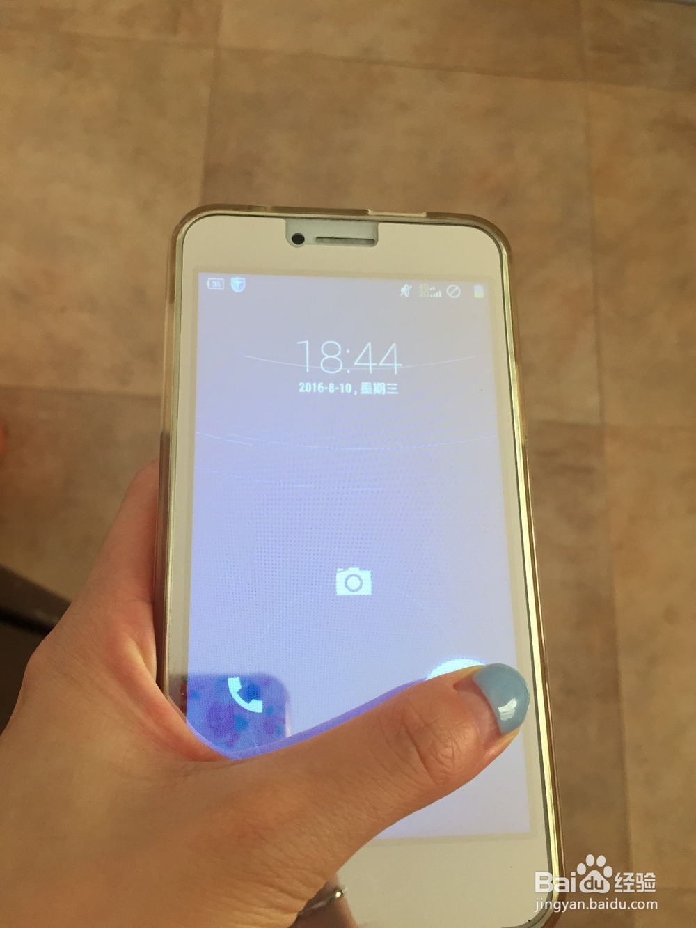 如何节约手机用电量