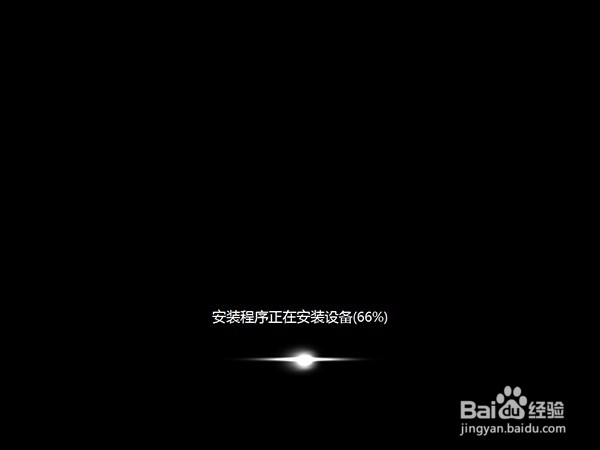u启动v6.3启动u盘安装原版win7系统
