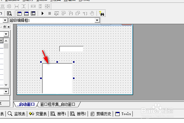 易语言超级编辑框下如何取符号