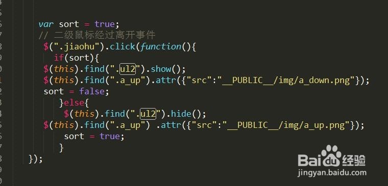 网站 隐藏式菜单栏制作,css+jq