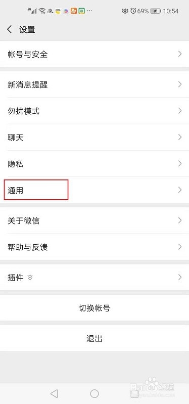 QQ离线助手怎么用,在哪里?