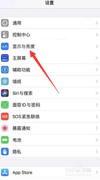 苹果手机打字字体大小怎么设置