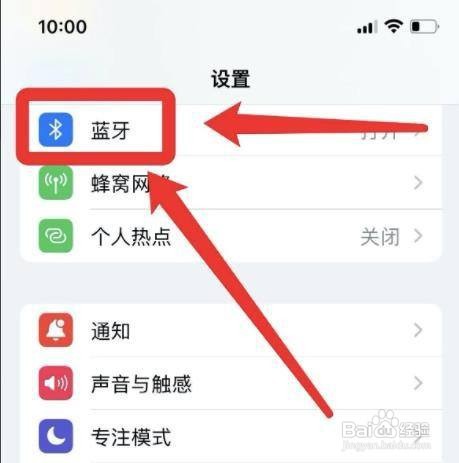 不知道蓝牙耳机的名称怎么连接手机?