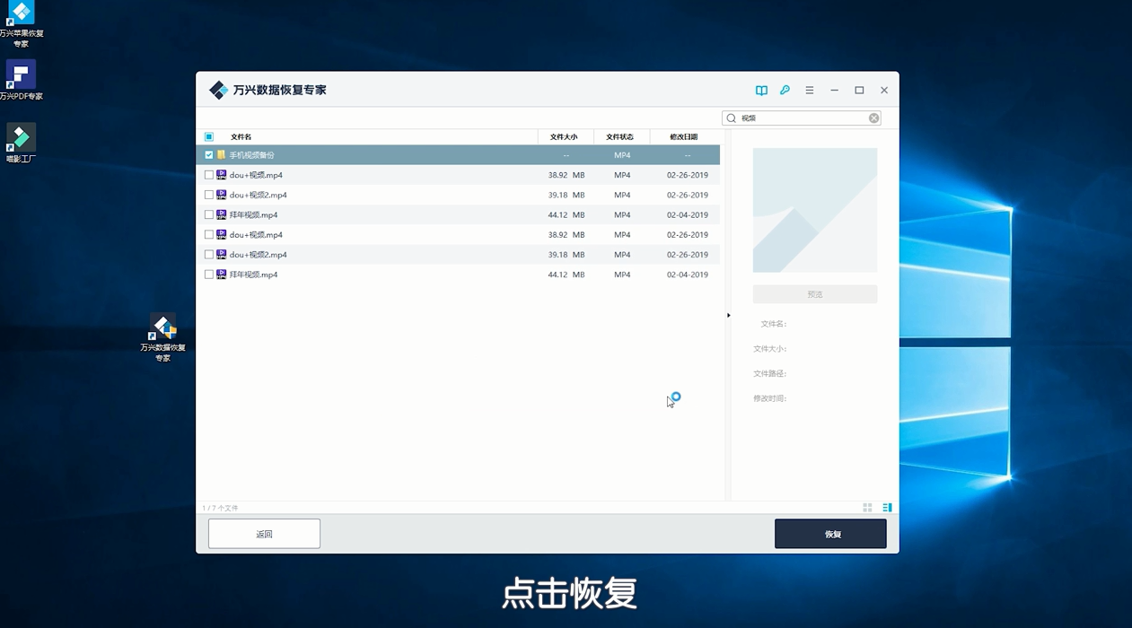 电脑d盘的文件被误删除了怎样恢復
