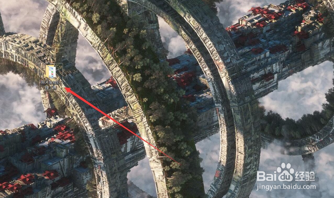 初会报名照片审核处理工具如何使用