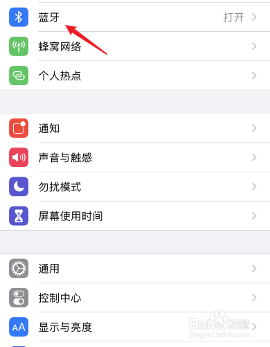 苹果手机iOS14.4怎么设置蓝牙设备类型
