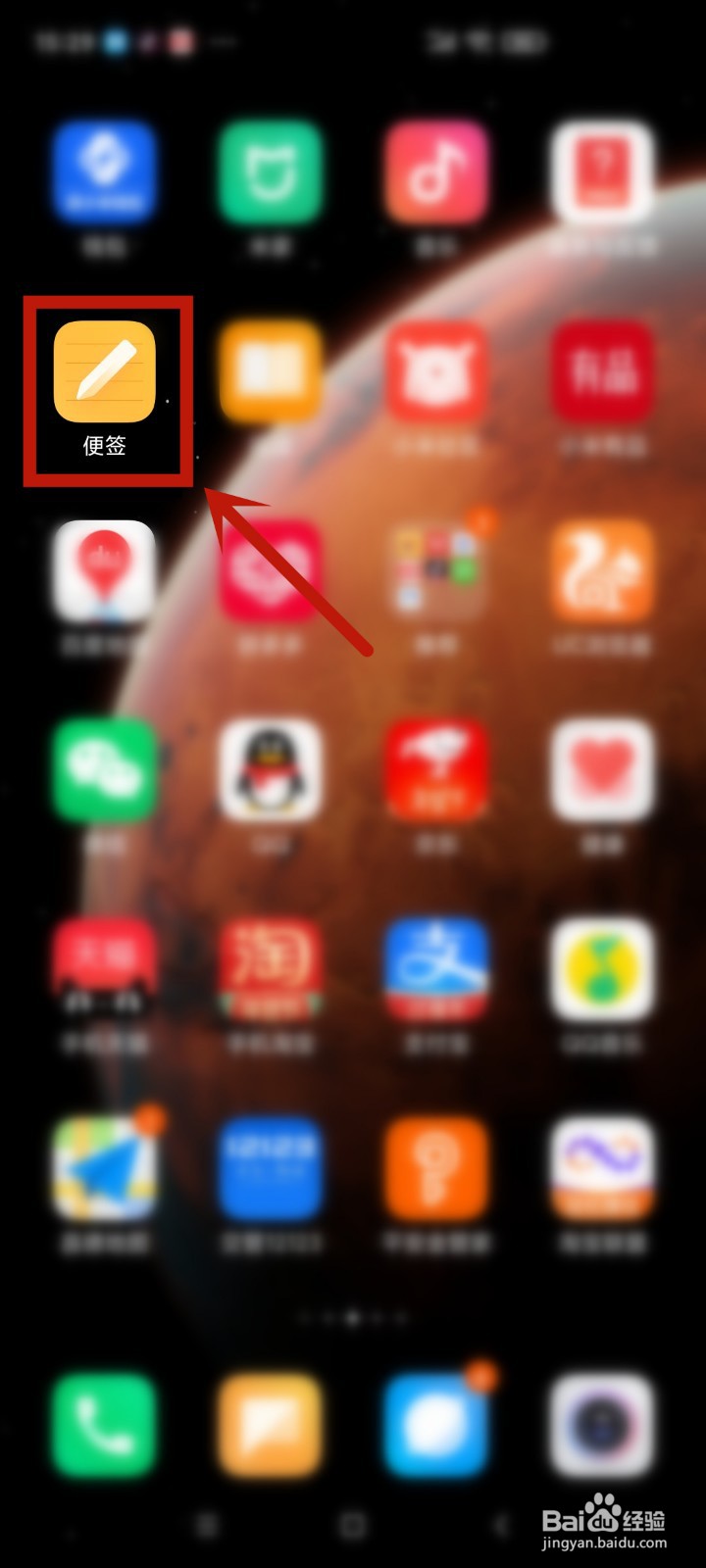 找不到东西了怎么才能让自己想起来