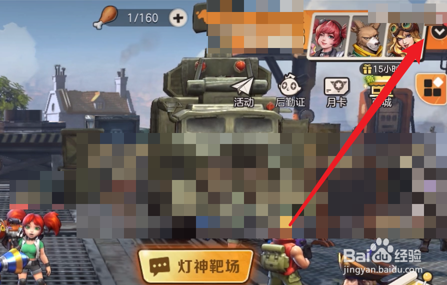 合金弹头觉醒怎么换英雄