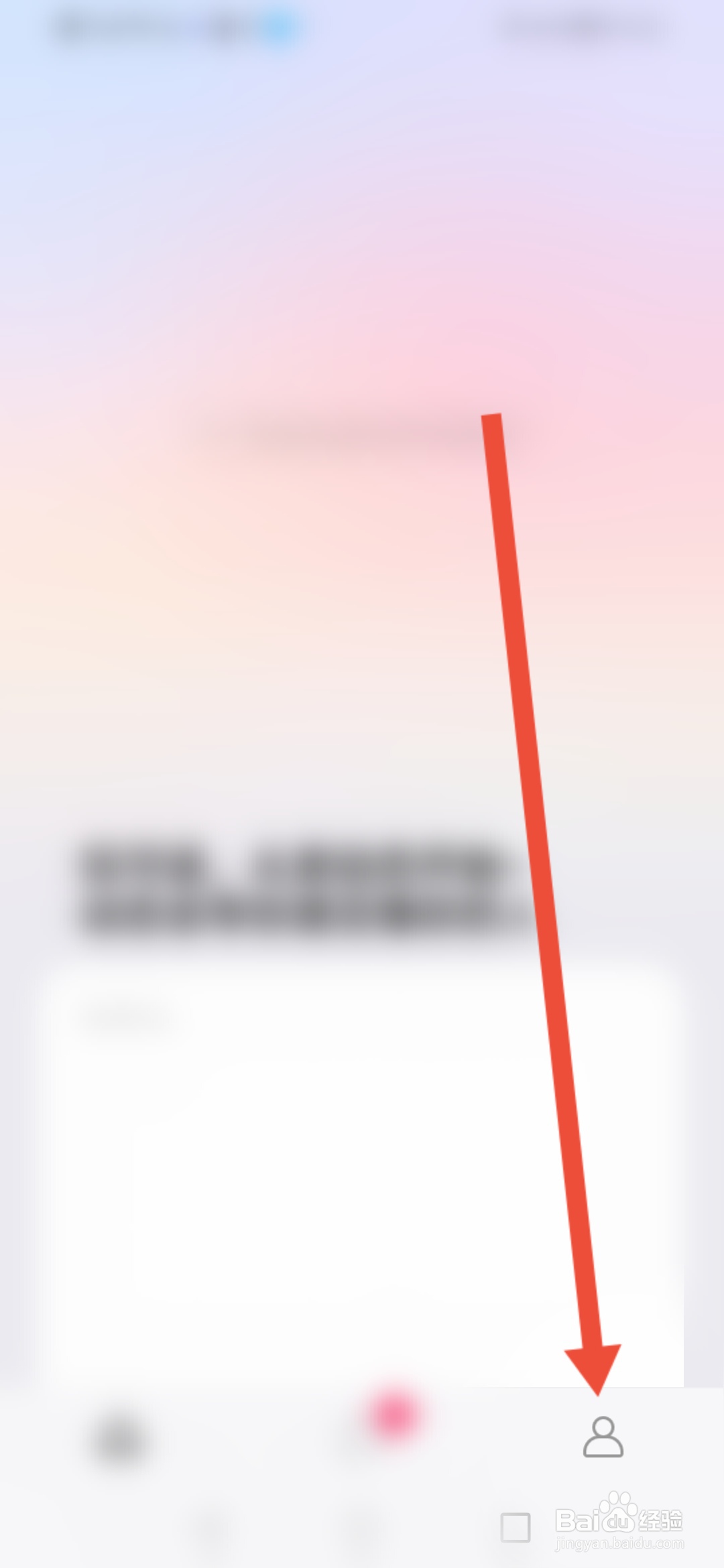 可话怎么关闭私聊消息通知