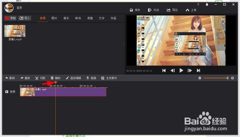 拍大师如何给视频添加文字效果