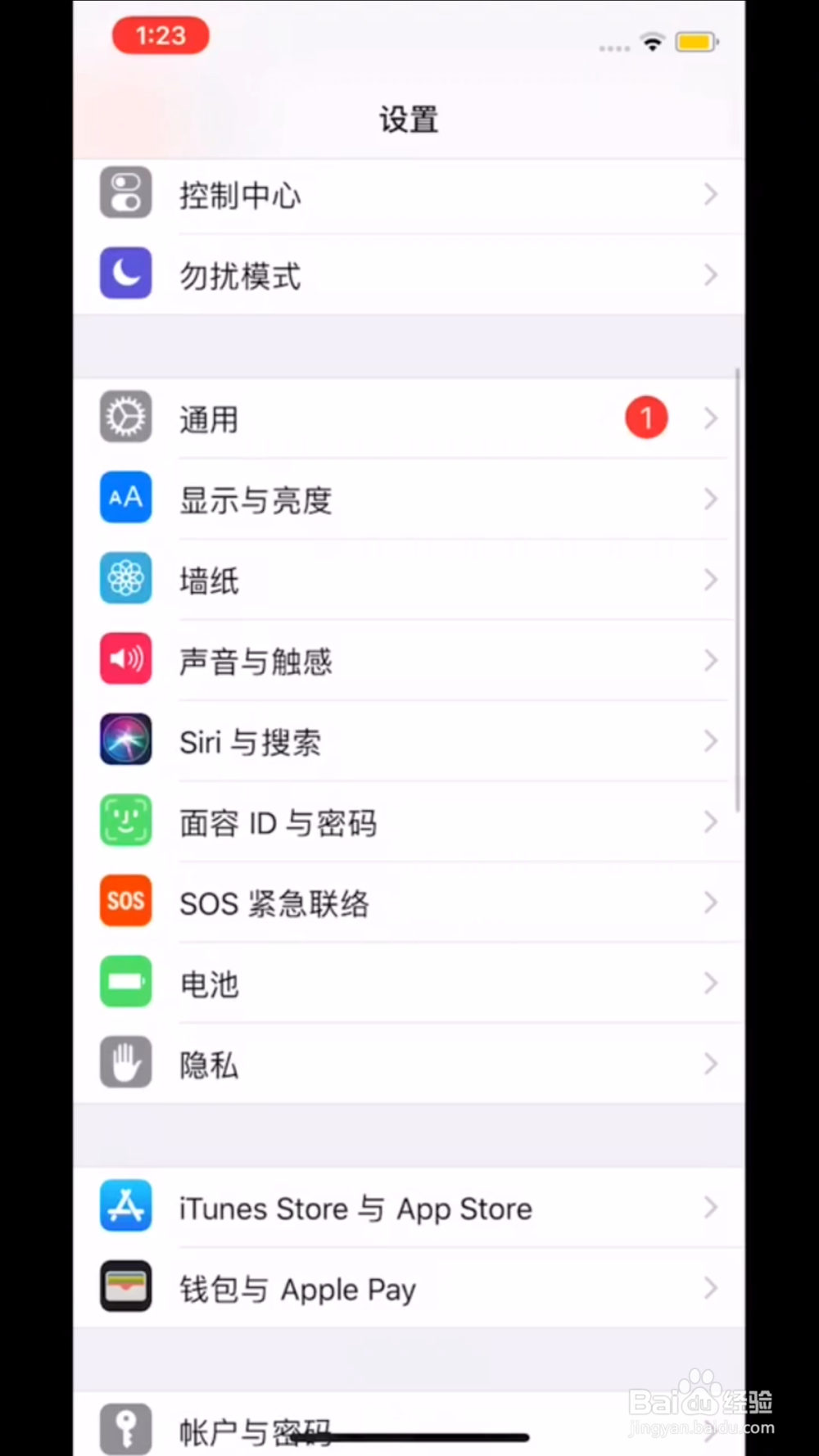 iphoneX手机电池电量不足，如何让续航再长一倍