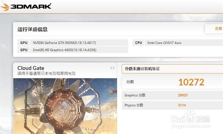 屏幕更大性能更强 戴尔游匣15P-2548B评测