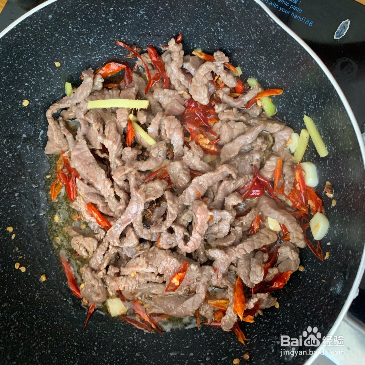 干辣椒炒牛肉丝的做法