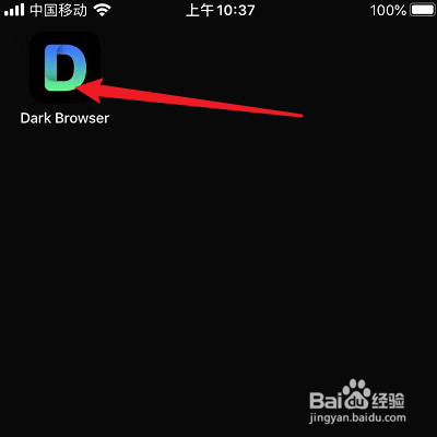 Dark Browser的离线网站数据怎么清除