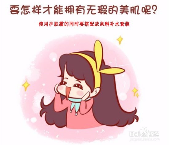 如何正确祛斑 四大小妙招重拾美丽