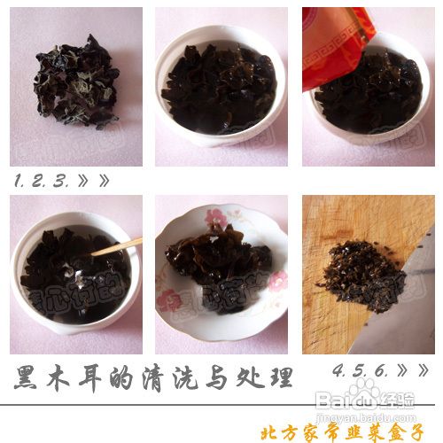 北方家常韭菜盒子制作全过程