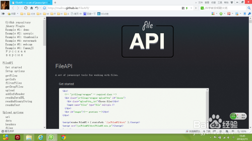 Web开发：[2]JavaScript工具二