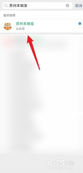 苏州应急物资运输车辆通行证怎么办理