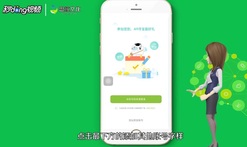 怎么注册139邮箱