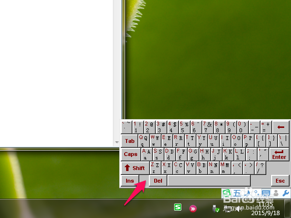 win73D视觉桌面操作