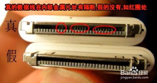 手把手教你怎么查看iphone4s是不是翻新机