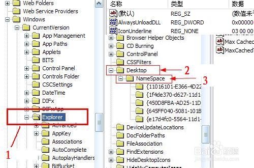 【绝招】1分钟轻松恢复电脑误删的所有资料