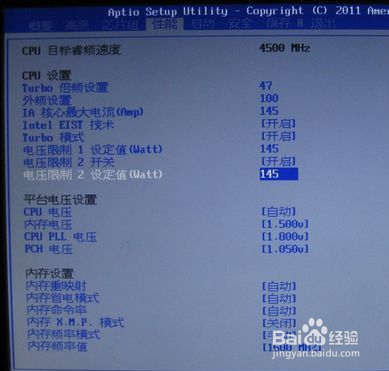 电脑蓝屏故障的维修方法