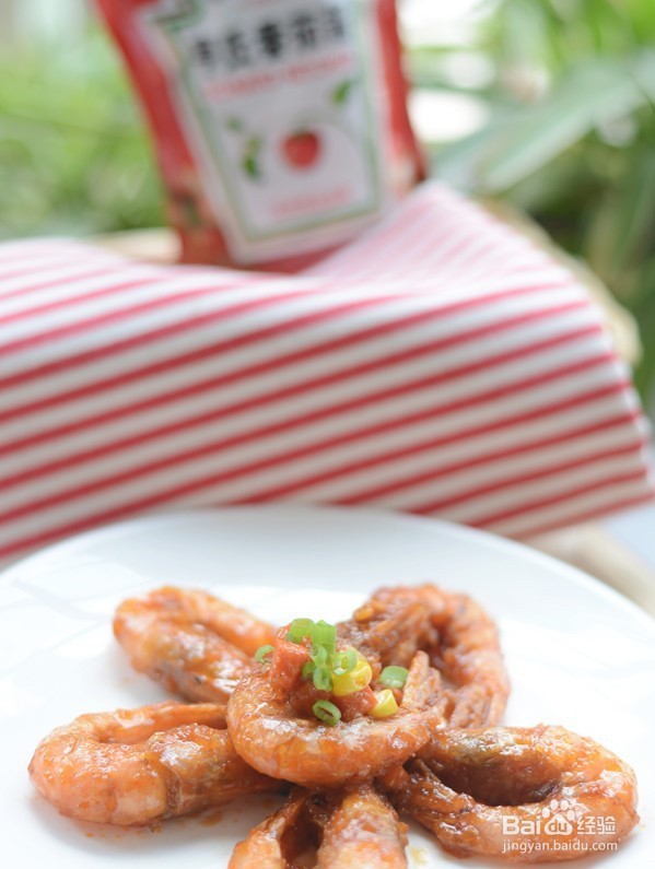 茄汁大虾的做法