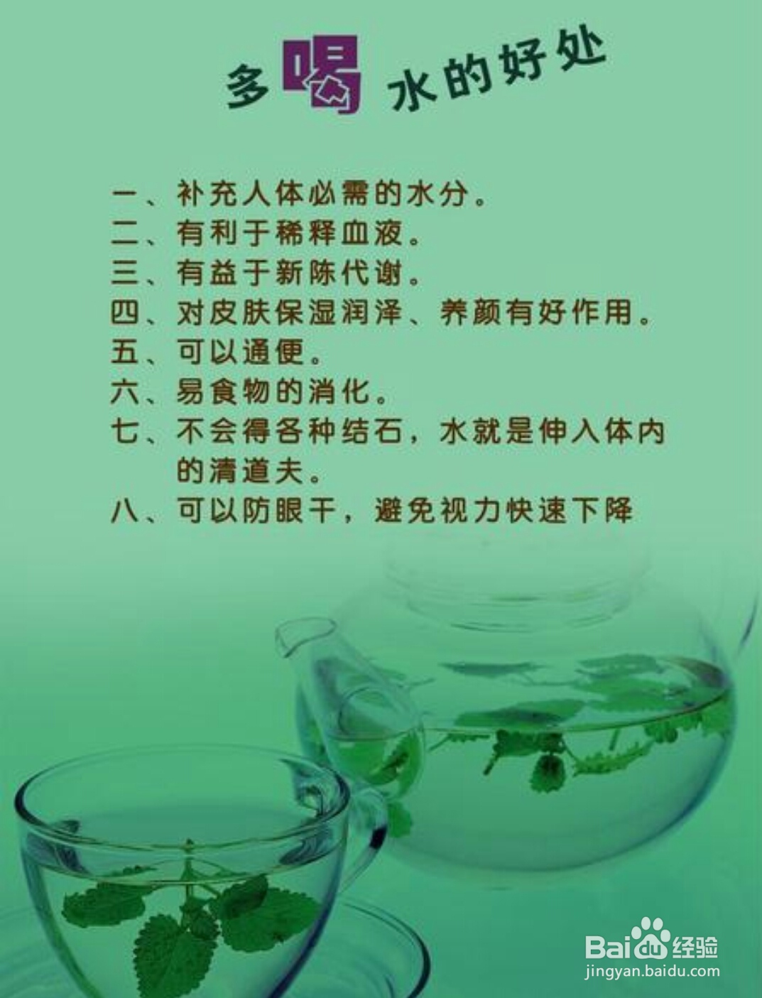 护肤简单有效的方法