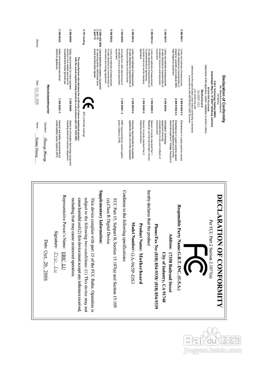 技嘉GA-965P-DS3 (rev. 2.0)型主板说明书:[1]