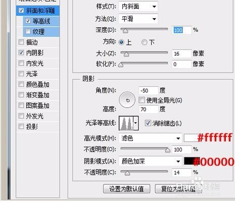 如何用PS制作个性的食物文字方案
