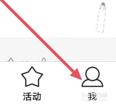 咚动动画怎么设置清除缓存