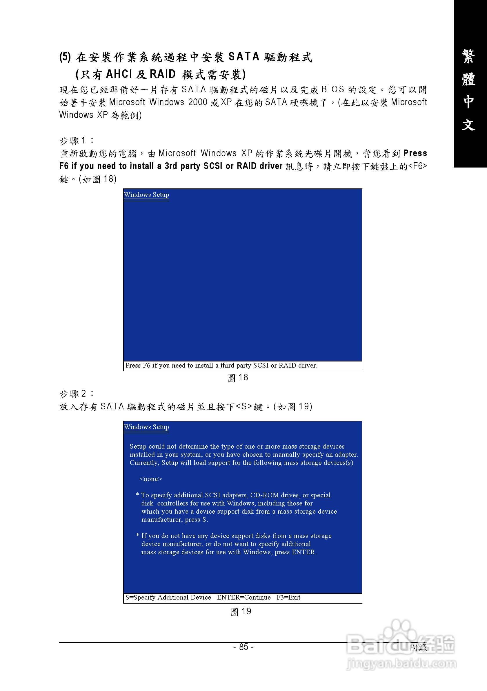 技嘉GA-965P-DQ6 (rev. 2.0)型主板说明书:[9]
