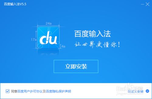 用输入法的符号大全输入特殊字符