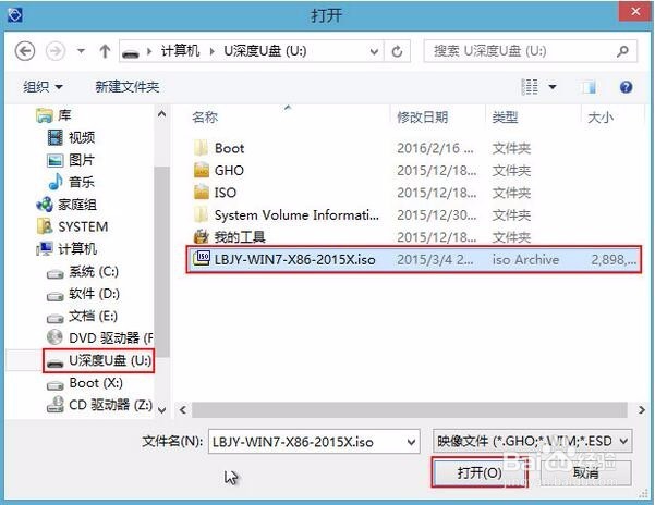 u深度启动u盘如何安装win7系统