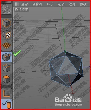 CINEMA 4D(C4D)如何编辑点？