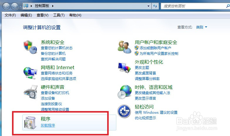 电脑启动蓝屏怎么办