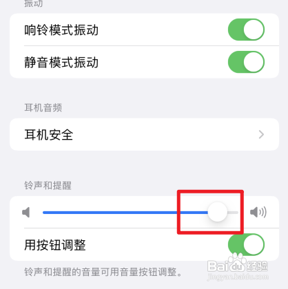 苹果相机声音如何关闭