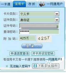 信用卡被降额度了怎么办