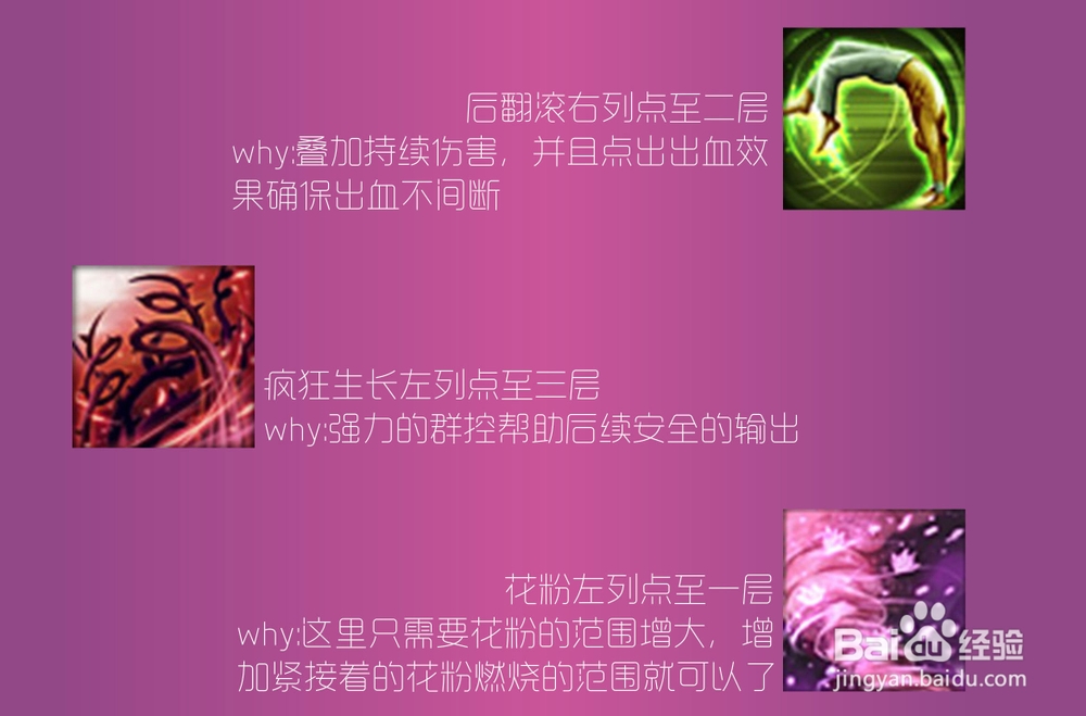 剑灵攻略：[49]很有爱的召唤师输出手法技巧