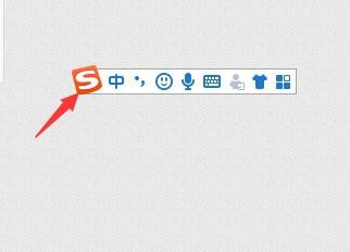 搜狗输入法变成繁体字后怎么切换简体字