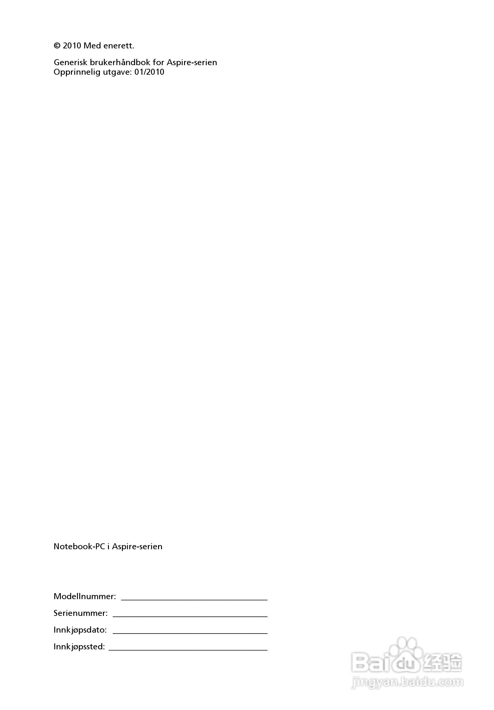 ACER宏基Aspire 5741ZG笔记本说明书:[55]