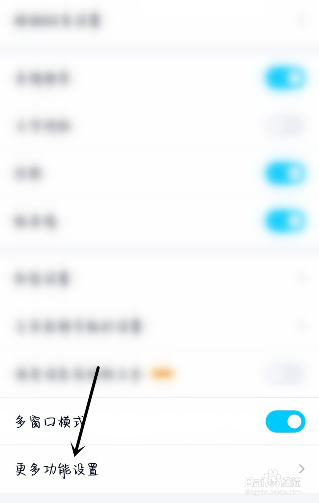 怎么开启QQ提醒好友生日