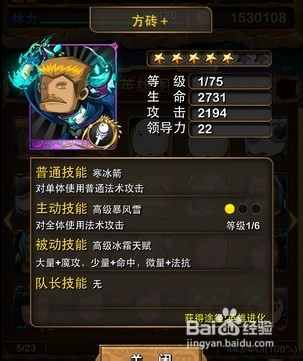 我叫MT Online各种刷主角卡牌教程