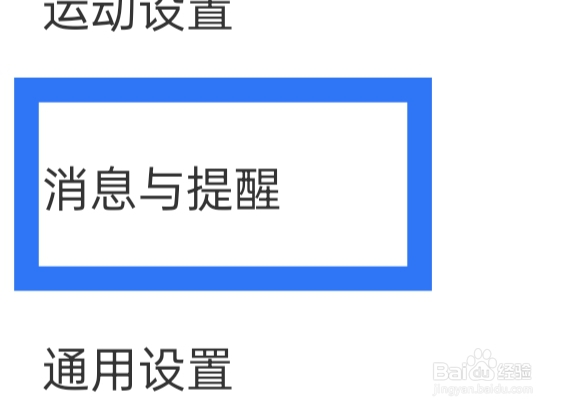 keep该怎样设置收到评论功能