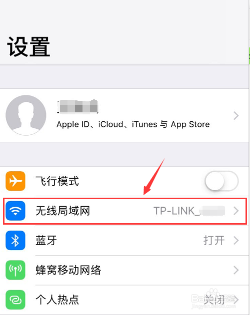 手机wifi怎么显示密码